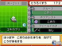 Nuevas im�genes de Pok�mon Ranger 2