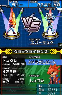 Imagen 9 de Draglade para Nintendo DS