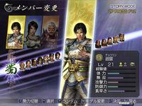 Warriors Orochi
