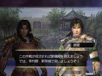 Warriors Orochi, tambi�n para PC