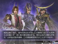 Nuevas im�genes de Warriors Orochi 2