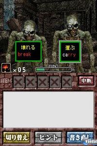 Imagen 12 de English of the Dead para Nintendo DS