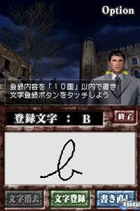 Imagen 17 de English of the Dead para Nintendo DS