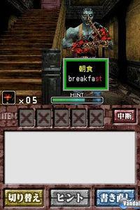Imagen 16 de English of the Dead para Nintendo DS