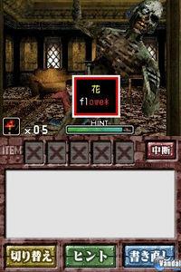 Imagen 15 de English of the Dead para Nintendo DS