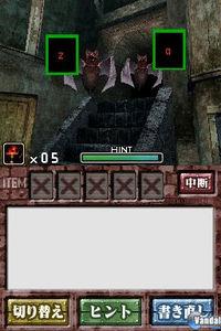 Imagen 13 de English of the Dead para Nintendo DS