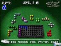 Wii Software, ya est� listo para aparecer Jap�n