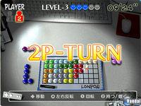 Wii Software, ya est� listo para aparecer Jap�n