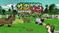 Wii Software, ya est� listo para aparecer Jap�n