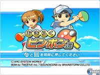 Okiraku Ping Pong