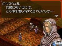 Nuevas im�genes de Valkyrie Profile para NDS