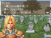 Imagen 29 de Valkyrie Profile: Covenant of the Plume para Nintendo DS
