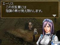 Imagen 26 de Valkyrie Profile: Covenant of the Plume para Nintendo DS