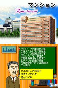 Imagen 6 de The Tower DS para Nintendo DS