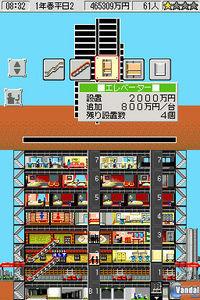 Imagen 4 de The Tower DS para Nintendo DS