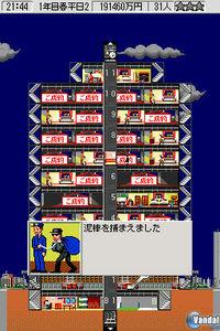 Imagen 3 de The Tower DS para Nintendo DS