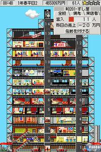 Imagen 2 de The Tower DS para Nintendo DS