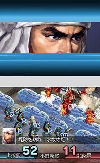Pantalla Kunitori Tounou Battle Nobunaga no Yabou