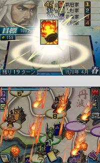 Imagen Kunitori Tounou Battle Nobunaga no Yabou