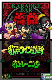 Primeras im�genes de Band Brothers DX