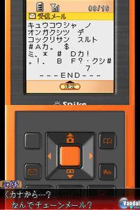 Imagen 5 de Twilight Syndrome para Nintendo DS