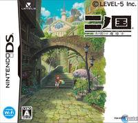 Ninokuni para Nintendo DS llega a Jap�n el 9 de diciembre