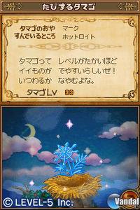 Imagen 36 de Ninokuni para Nintendo DS