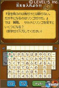 Imagen 39 de Ninokuni para Nintendo DS
