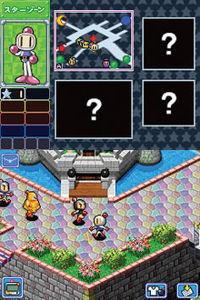 Imagen 2 de Bomberman Land Touch! 2 para Nintendo DS