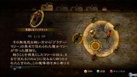 Nuevas im�genes de Bayonetta