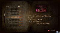 Imagen 156 de Bayonetta para PlayStation 3