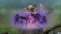 Imagen 151 de Bayonetta para PlayStation 3