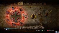 Imagen 161 de Bayonetta para Xbox 360