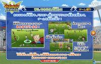 Imagen 2 de Inazuma Eleven Strikers para Wii