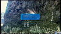 Nuevas im�genes de Star Ocean: The Last Hope