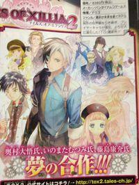 Milla Maxwell tambi�n estar� en Tales of Xillia 2