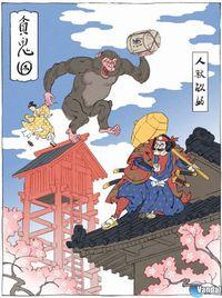 Personajes de Nintendo trasformados en cl�sicos grabados japoneses