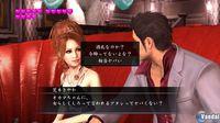 Nuevas im�genes de Yakuza 3