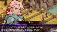 Primeras im�genes de Garnet Chronicle