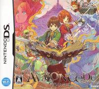 Imagen 58 de Avalon Code DS  para Nintendo DS