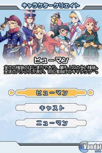Nuevas im�genes de Phantasy Star Zero