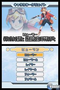Nuevas im�genes de Phantasy Star Zero