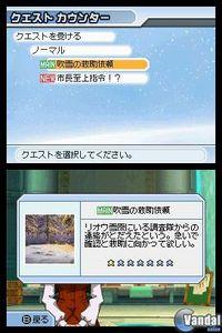 Nuevas im�genes de Phantasy Star Zero