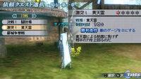 Nuevas im�genes de Dynasty Warriors Strikeforce