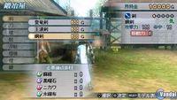 Nuevas im�genes de Dynasty Warriors Strikeforce