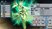 Nuevas im�genes de Dynasty Warriors Strikeforce