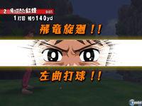 Imagen 44 de Pro Golfer Saru para Wii