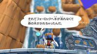Nuevas im�genes de Klonoa para Wii
