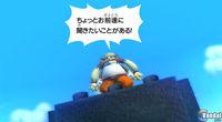 Nuevas im�genes de Klonoa para Wii