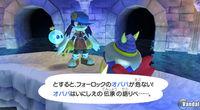 Nuevas im�genes de Klonoa para Wii
